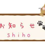 ヒメ日記 2025/10/23 21:38 投稿 宮野しほ 華女 第二章