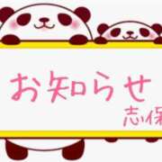 ヒメ日記 2025/11/14 14:34 投稿 宮野しほ 華女 第二章