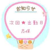 ヒメ日記 2026/10/06 21:27 投稿 宮野しほ 華女 第二章