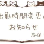 ヒメ日記 2026/10/24 09:12 投稿 宮野しほ 華女 第二章