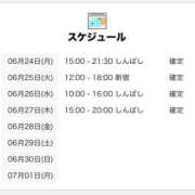 ヒメ日記 2024/06/25 00:00 投稿 まゆな 世界のあんぷり亭 錦糸町店