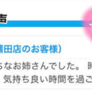 ヒメ日記 2025/01/10 18:00 投稿 まゆな 世界のあんぷり亭 錦糸町店