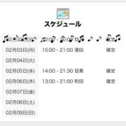 ヒメ日記 2025/02/02 21:00 投稿 まゆな 世界のあんぷり亭 錦糸町店