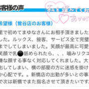 ヒメ日記 2025/10/12 15:00 投稿 まゆな 世界のあんぷり亭 錦糸町店
