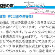ヒメ日記 2025/12/26 15:00 投稿 まゆな 世界のあんぷり亭 錦糸町店