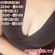 ヒメ日記 2025/01/08 10:40 投稿 吉野ひめか 麗しいマダム