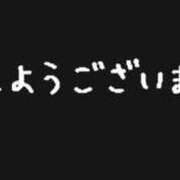 ヒメ日記 2024/08/06 09:43 投稿 泉 MadameRest(マダムレスト)