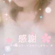 ヒメ日記 2025/01/07 23:36 投稿 さくや 熟女家 京橋店