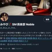 ヒメ日記 2024/04/11 02:58 投稿 みやび Noble