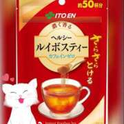 ヒメ日記 2025/04/25 14:36 投稿 ★りんか★ 秘密の電停  岡山店（カサブランカグループ）