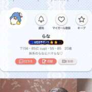 ヒメ日記 2025/11/13 18:02 投稿 らな 舐めフェチの会