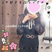 ヒメ日記 2025/11/14 18:45 投稿 らな 舐めフェチの会