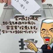 ヒメ日記 2025/10/25 15:29 投稿 きりん 熟女の風俗最終章 仙台店