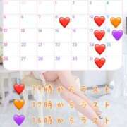 ヒメ日記 2025/01/13 22:59 投稿 みま ハピネス東京 吉原店