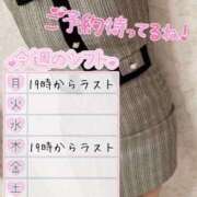 ヒメ日記 2025/03/09 21:16 投稿 みま ハピネス東京 吉原店