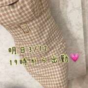 ヒメ日記 2025/03/12 19:06 投稿 みま ハピネス東京 吉原店