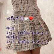 ヒメ日記 2025/03/15 21:56 投稿 みま ハピネス東京 吉原店