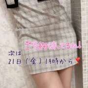 ヒメ日記 2025/03/17 23:46 投稿 みま ハピネス東京 吉原店