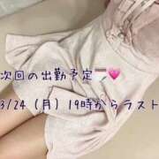 ヒメ日記 2025/03/22 23:31 投稿 みま ハピネス東京 吉原店