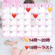 ヒメ日記 2025/04/02 00:26 投稿 みま ハピネス東京 吉原店