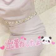 ヒメ日記 2025/04/12 17:56 投稿 みま ハピネス東京 吉原店