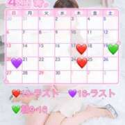 ヒメ日記 2025/04/17 00:16 投稿 みま ハピネス東京 吉原店