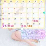 ヒメ日記 2025/05/22 17:06 投稿 みま ハピネス東京 吉原店