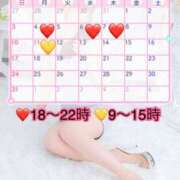 ヒメ日記 2025/08/02 22:06 投稿 みま ハピネス東京 吉原店