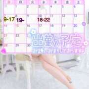 ヒメ日記 2025/09/06 05:26 投稿 みま ハピネス東京 吉原店