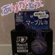 ヒメ日記 2025/09/20 00:26 投稿 みま ハピネス東京 吉原店