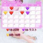 ヒメ日記 2025/10/01 22:16 投稿 みま ハピネス東京 吉原店