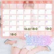 ヒメ日記 2025/11/26 21:56 投稿 みま ハピネス東京 吉原店