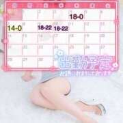 ヒメ日記 2025/12/03 21:46 投稿 みま ハピネス東京 吉原店