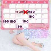 ヒメ日記 2025/12/09 22:46 投稿 みま ハピネス東京 吉原店