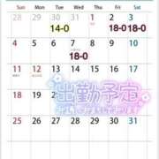 ヒメ日記 2025/12/26 00:16 投稿 みま ハピネス東京 吉原店