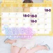 ヒメ日記 2026/01/04 03:56 投稿 みま ハピネス東京 吉原店