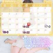 ヒメ日記 2026/01/20 23:56 投稿 みま ハピネス東京 吉原店