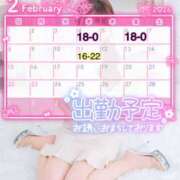 ヒメ日記 2026/02/02 00:36 投稿 みま ハピネス東京 吉原店