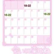 みま 予定🌸 ハピネス東京 吉原店