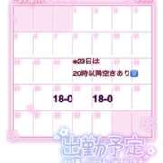 ヒメ日記 2026/04/19 00:36 投稿 みま ハピネス東京 吉原店