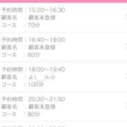 ヒメ日記 2025/07/06 22:05 投稿 北川あいる 全裸の極みorドッキング痴漢電車