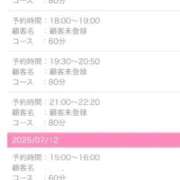 ヒメ日記 2025/07/11 21:21 投稿 北川あいる 全裸の極みorドッキング痴漢電車