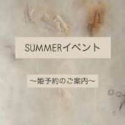 ヒメ日記 2025/08/16 00:25 投稿 北川あいる 全裸の極みorドッキング痴漢電車