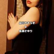 ヒメ日記 2025/11/15 18:57 投稿 長瀬 品川やすらぎ