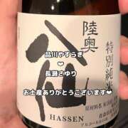 ヒメ日記 2025/11/24 08:16 投稿 長瀬 品川やすらぎ