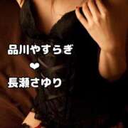 ヒメ日記 2026/02/09 19:23 投稿 長瀬 品川やすらぎ