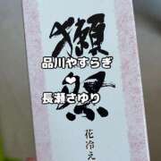 ヒメ日記 2026/03/16 09:53 投稿 長瀬 品川やすらぎ