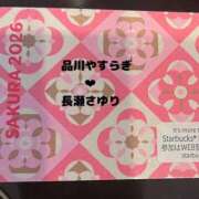 ヒメ日記 2026/03/29 21:06 投稿 長瀬 品川やすらぎ