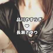 長瀬 4/18（土）ご予約ありがとうございます 品川やすらぎ