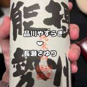 ヒメ日記 2026/05/16 08:54 投稿 長瀬 品川やすらぎ